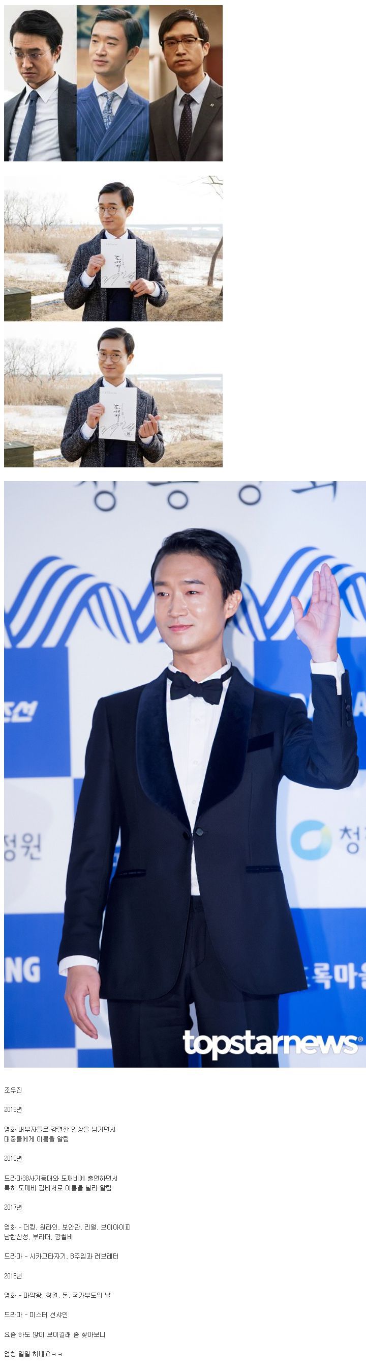 떠오르는 신흥 다작 배우 | 인스티즈
