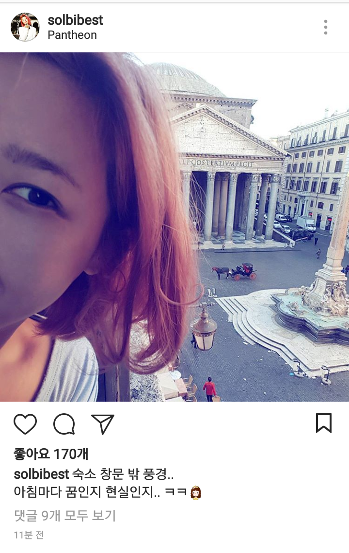 솔비 인스타 | 인스티즈