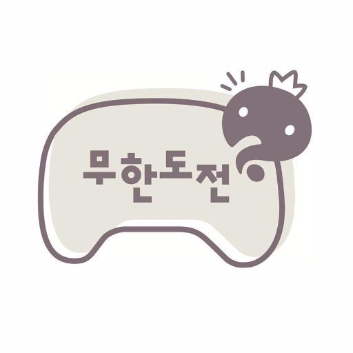자신이 절대 안 보는 예능 부류는?? | 인스티즈