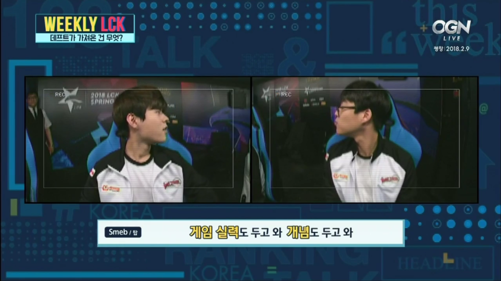 데프트vs스맵.jpg | 인스티즈