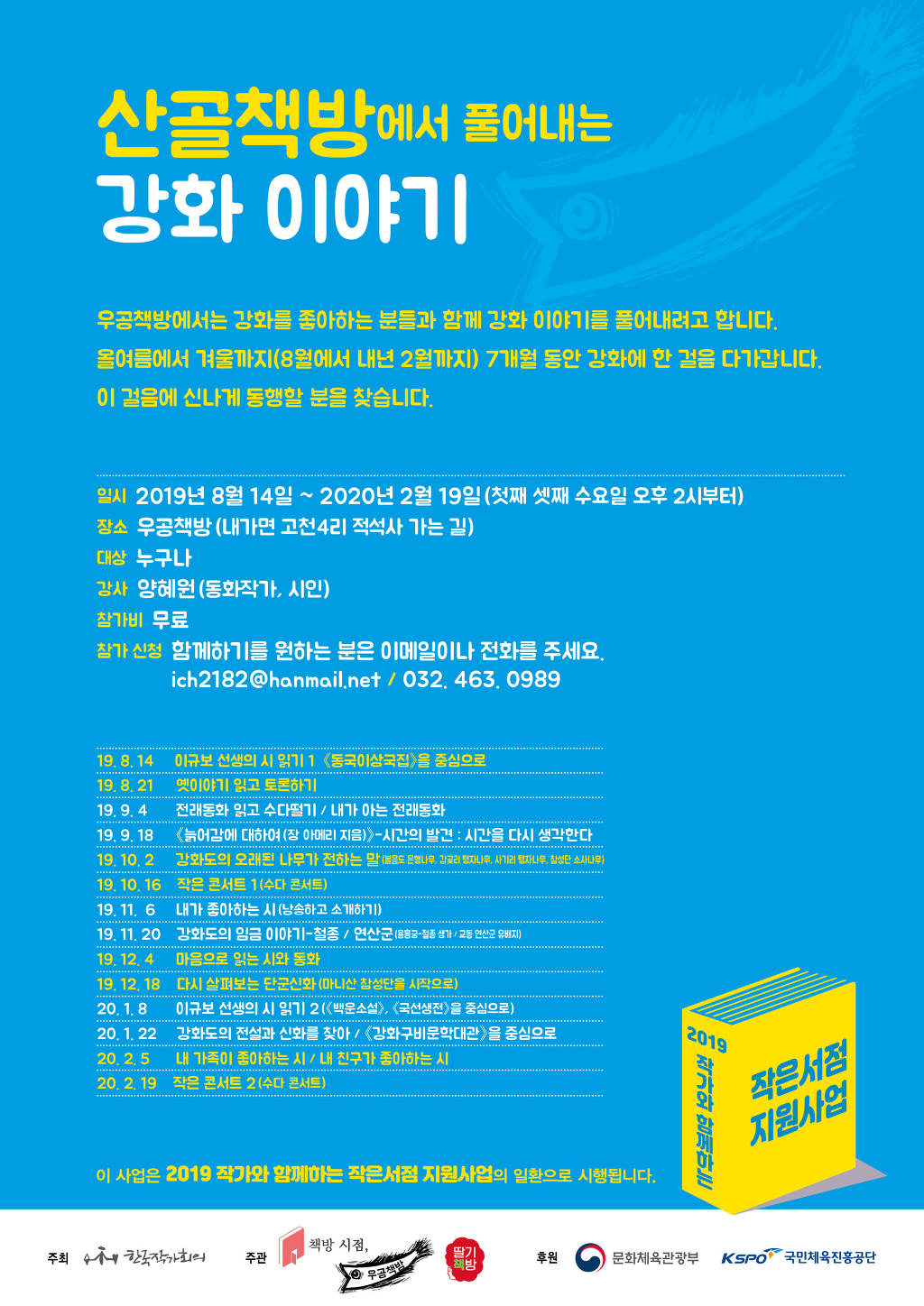 우공책방 이미지