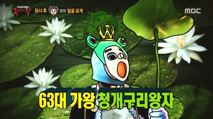 소향 내려온 뒤 계속 바뀌고 있는 복면가왕 | 인스티즈