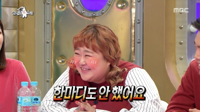 [라디오스타] 홍윤화가 예비 시어머니와 처음 본 영화 | 인스티즈