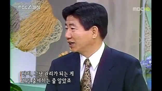 사실은 기득권이였던 노 전 대통령님의 인생이 변화되어 온 과정 | 인스티즈