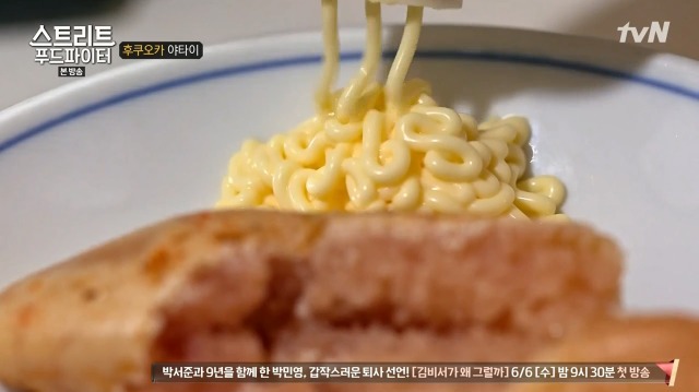[스트리트푸드파이터] 명란젓이 한국이 원조임을 정확하게 알고있는 일본인 | 인스티즈