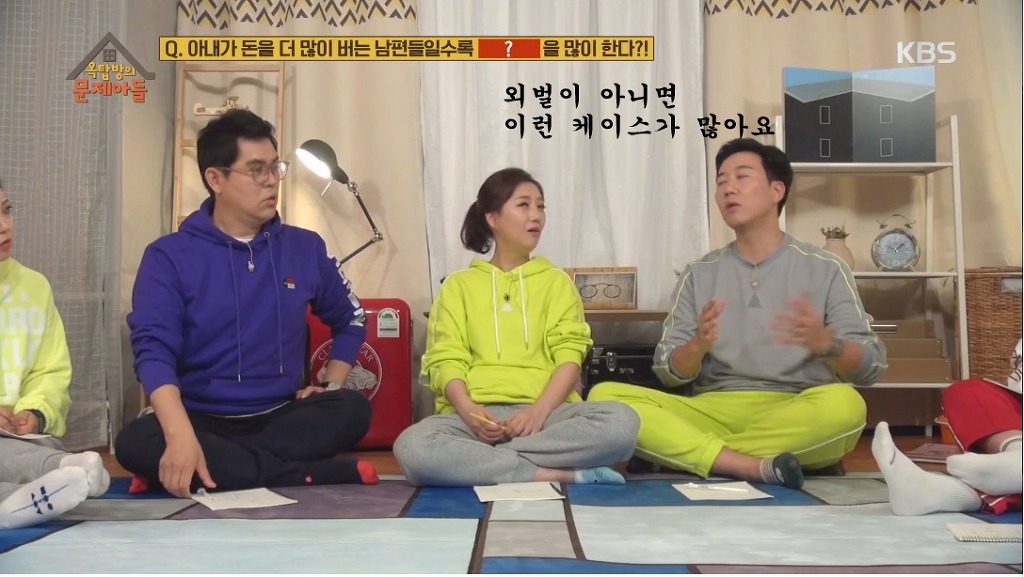 아내가 돈을 더 많이 버는 남편들일수록 많이 한다는거 | 인스티즈