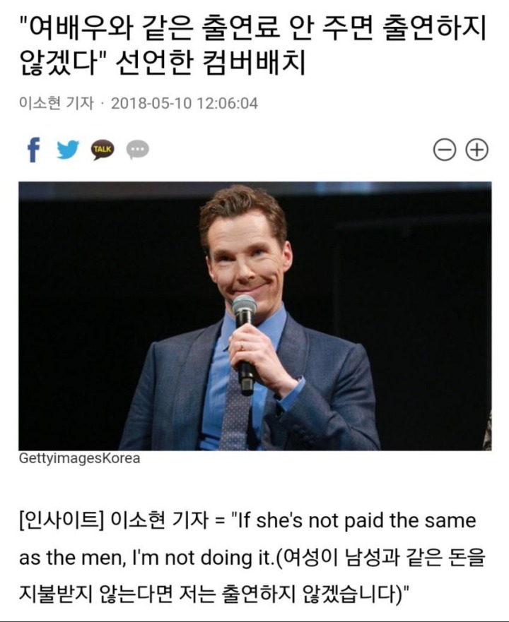 상남자의 성평등ㅋㅋㅋ.jpg | 인스티즈