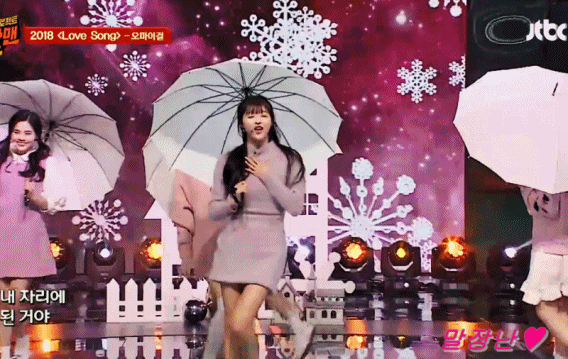 오마이걸 슈가맨.gif | 인스티즈