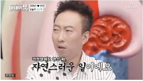 아기가 어떻게 생기는지 알고 있다는 딸 민서를 현실부정하는 박명수.jpg | 인스티즈