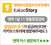 황금분식점 이미지