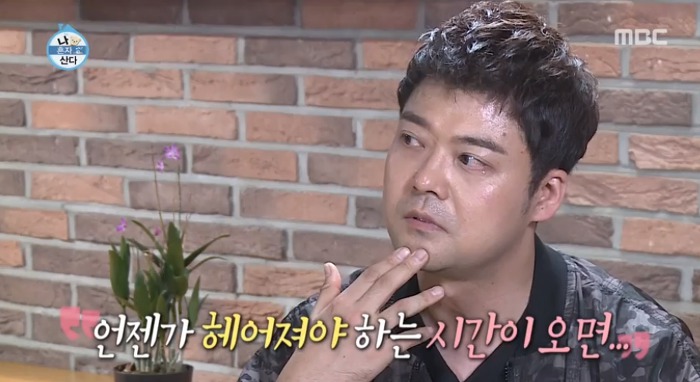 [나혼자산다] 전현무와 17살 반려견 또또 이야기.jpg | 인스티즈