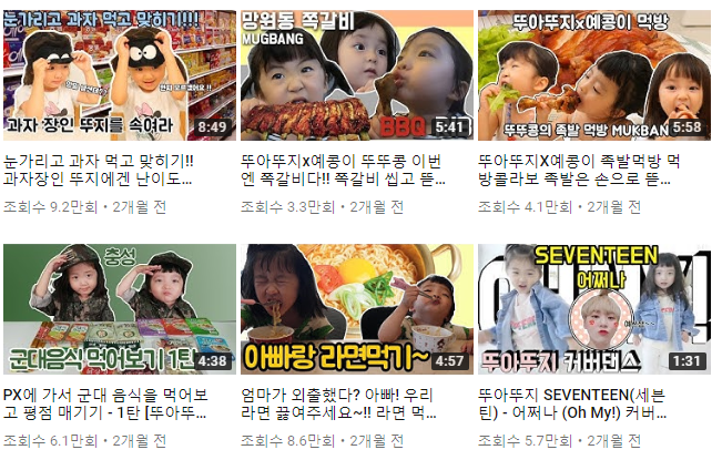 유투브 대란에 급기야 등장한 먹방.jpg | 인스티즈