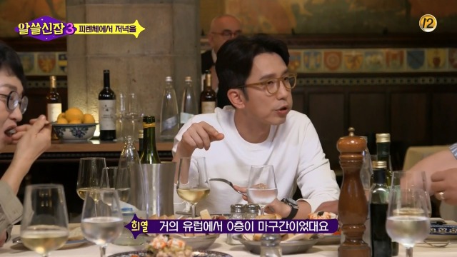 [알쓸신잡3] 0 이라는 개념이 중요한 이유 | 인스티즈