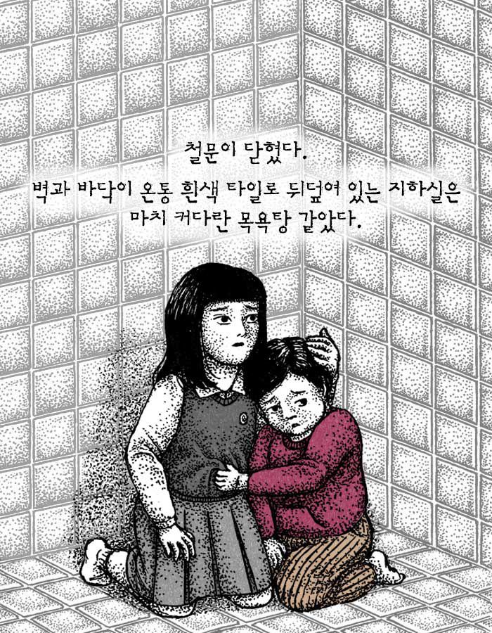 [책소개] 그 싸이코패스가 자신의 아들은 죽이지 못한 이유 | 인스티즈