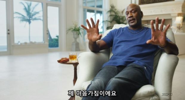 더 라스트 댄스에서 마이클 조던이 스스로 평가하는 자기의 리더쉽 | 인스티즈