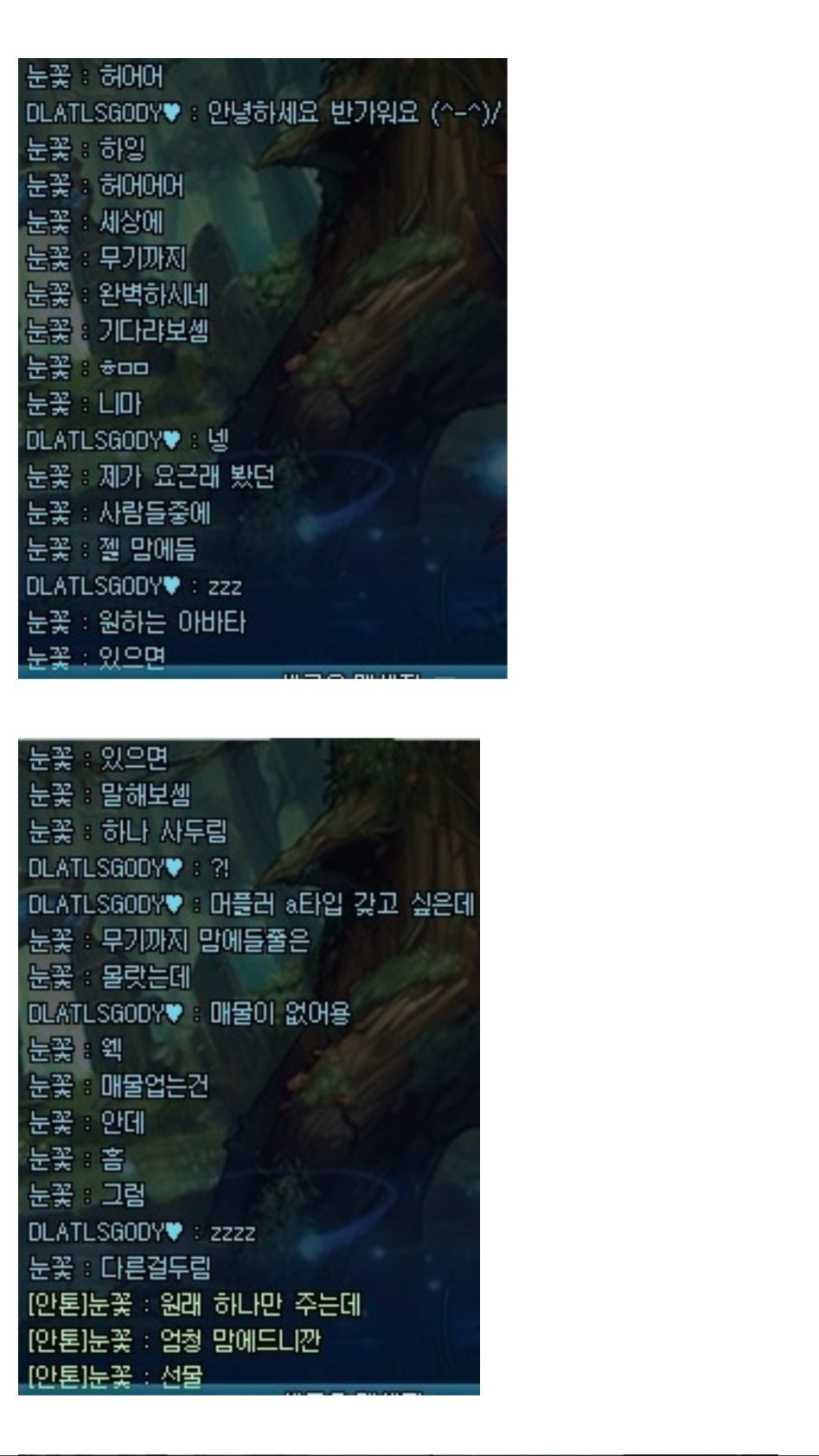 여캐 룩만 보고 공쩔해주는 아조시.jpg | 인스티즈
