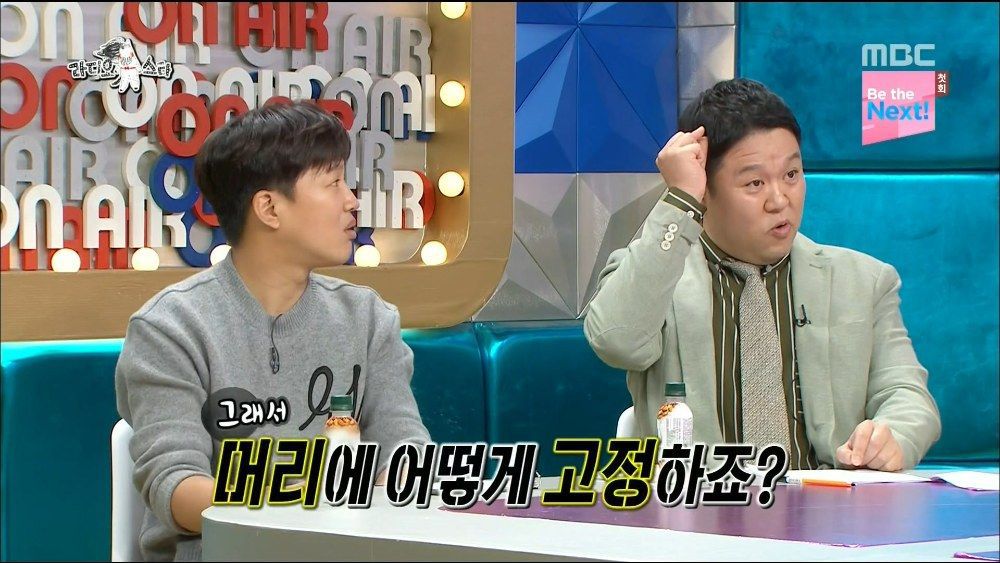 [라디오스타] 조빈이 알려주는 사이다 머리 만드는 방법ㅋㅋㅋㅋㅋㅋㅋㅋㅋ.jpg | 인스티즈