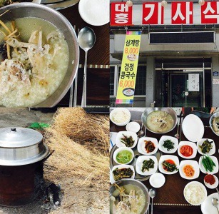 아무곳이나 들어가도 맛보장 하는 식당 | 인스티즈