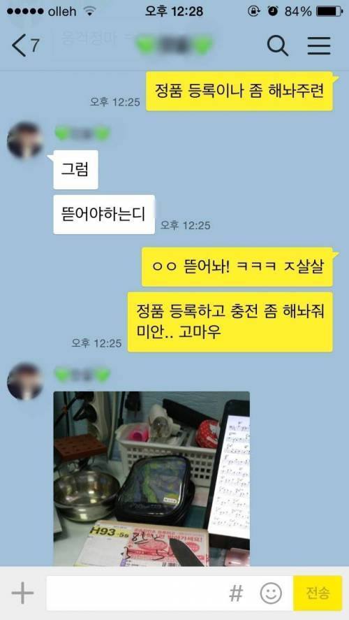택배를 대하는 동생의 자세 | 인스티즈