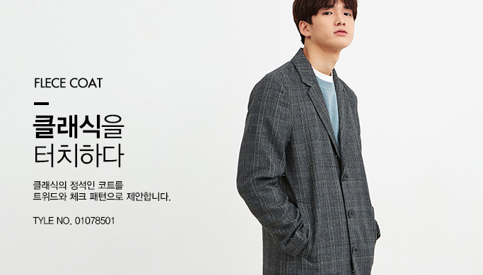 [세일] 180116 | 인스티즈