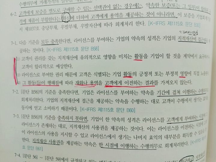 가요용역 이미지