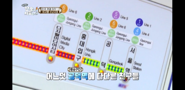 [어서와한국은처음이지] 임산부석에 잘못 앉은 스페인친구.jpg | 인스티즈