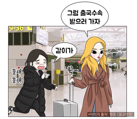 웹툰 작가들의 외모 모음 | 인스티즈
