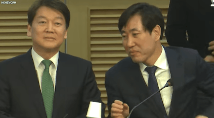 안철수한테 속삭이다가 걸린 하태경 | 인스티즈