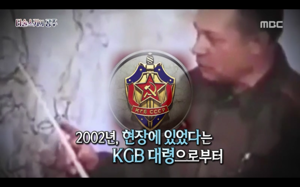 석관 안에서 발견된 8억 년 전의 미라 미스터리, 신비한TV 서프라이즈 '티술스키의 공주' | 인스티즈