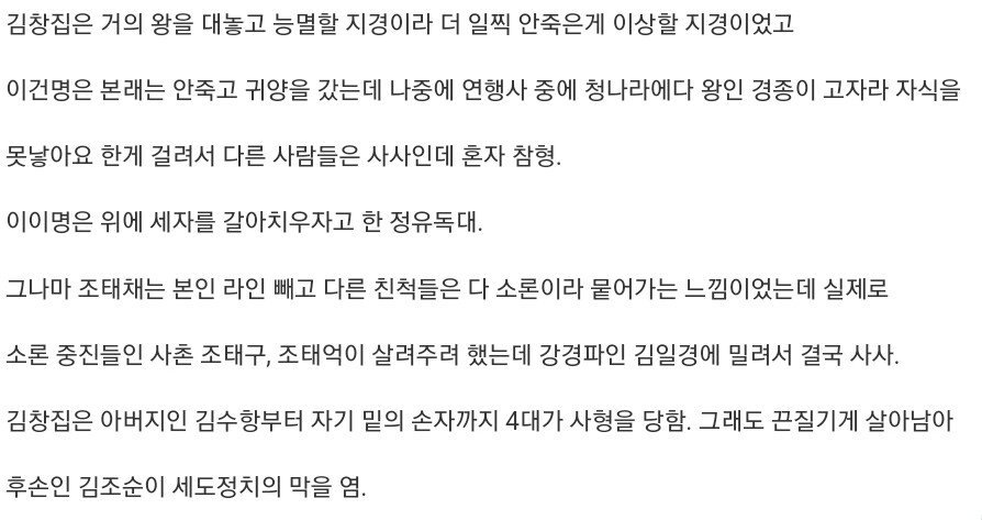 카스테라를 처음 맛 본 조선 선비 이야기.jpg | 인스티즈