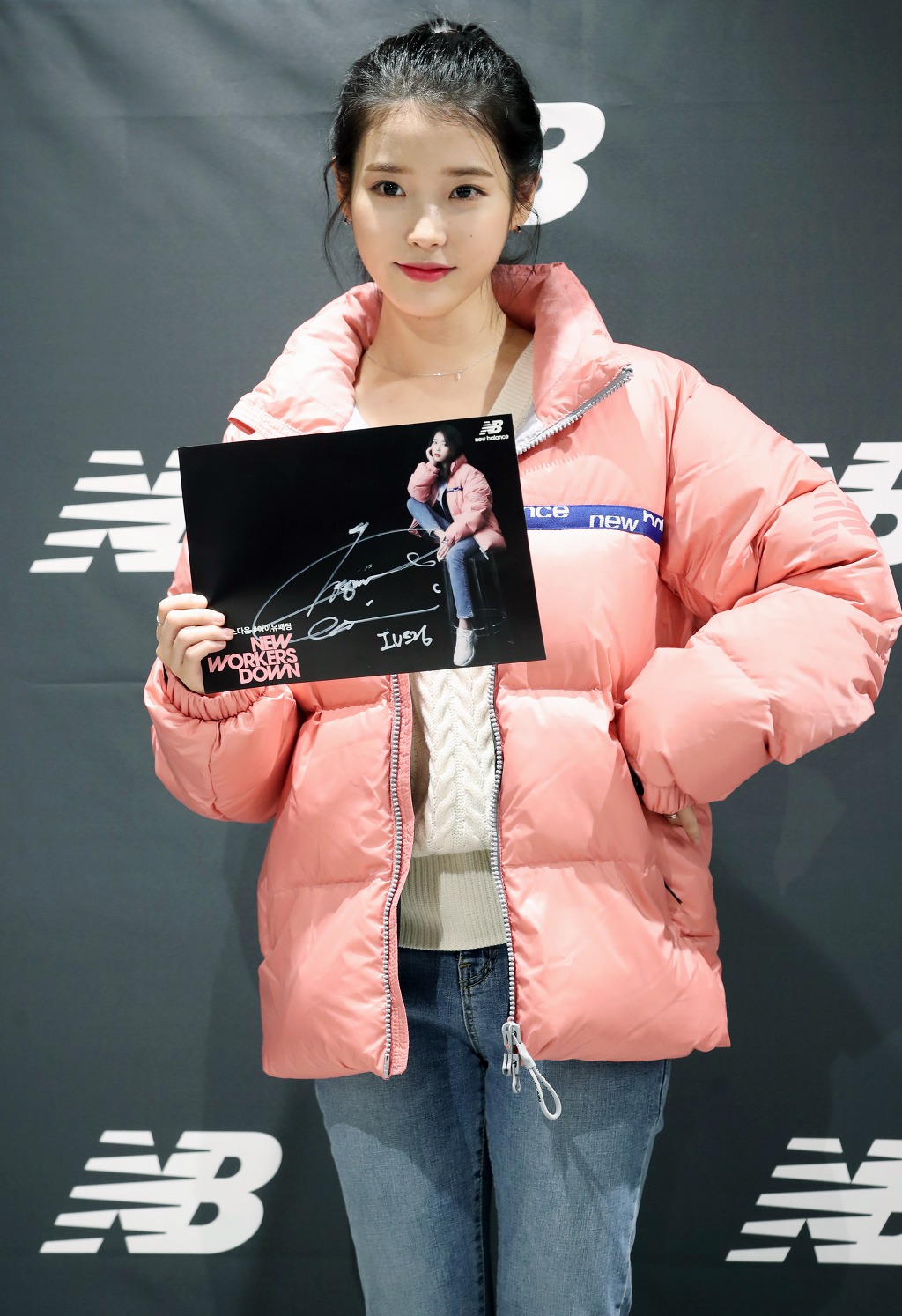 181102 아이유 뉴발란스 팬밋업(Fan Meet Up) 행사 | 인스티즈