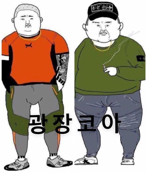 대구 장소별 특징 | 인스티즈