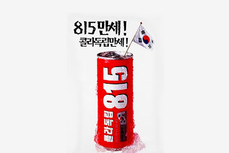 범양식품 이미지