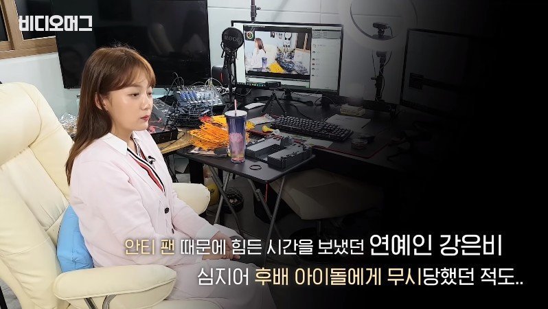 후배 아이돌한테 무시받던 강은비 | 인스티즈