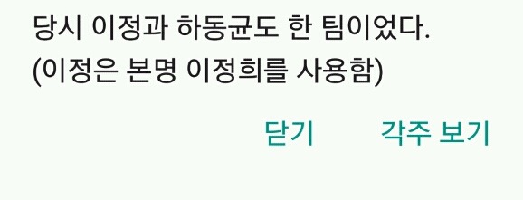 한 가수의 안타까운 죽음 그리고 팬 레전드.JPG | 인스티즈