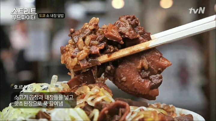 백종원 스트리트 푸드 파이터 특징.jpg | 인스티즈
