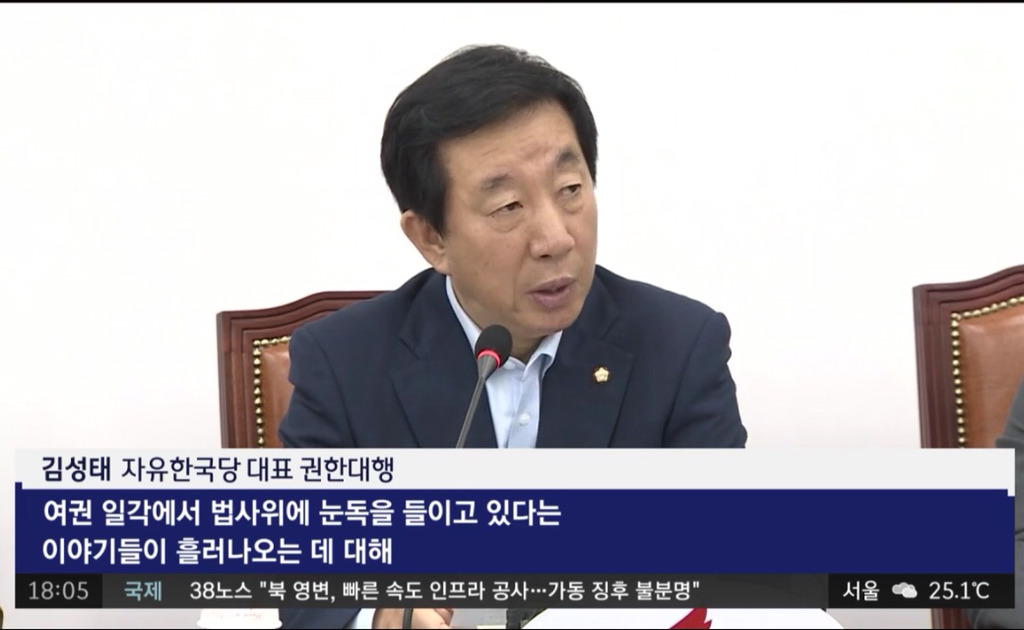 아직도 정신 못 차린 자유한국당.jpg (법사위 쟁탈전) | 인스티즈