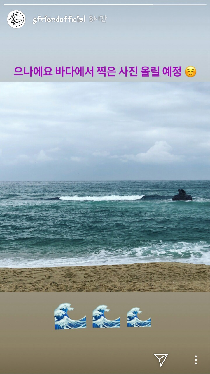 181120 여자친구 인스타스토리&amp;인스타그램 은하 | 인스티즈