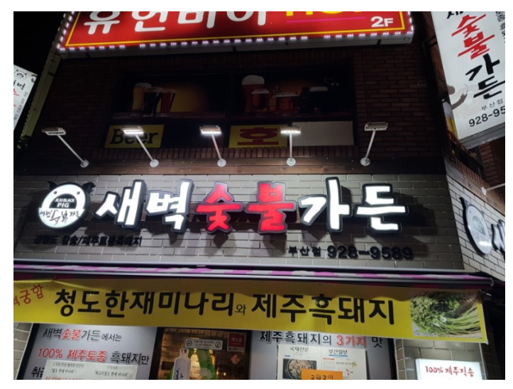 홈마트연산 이미지