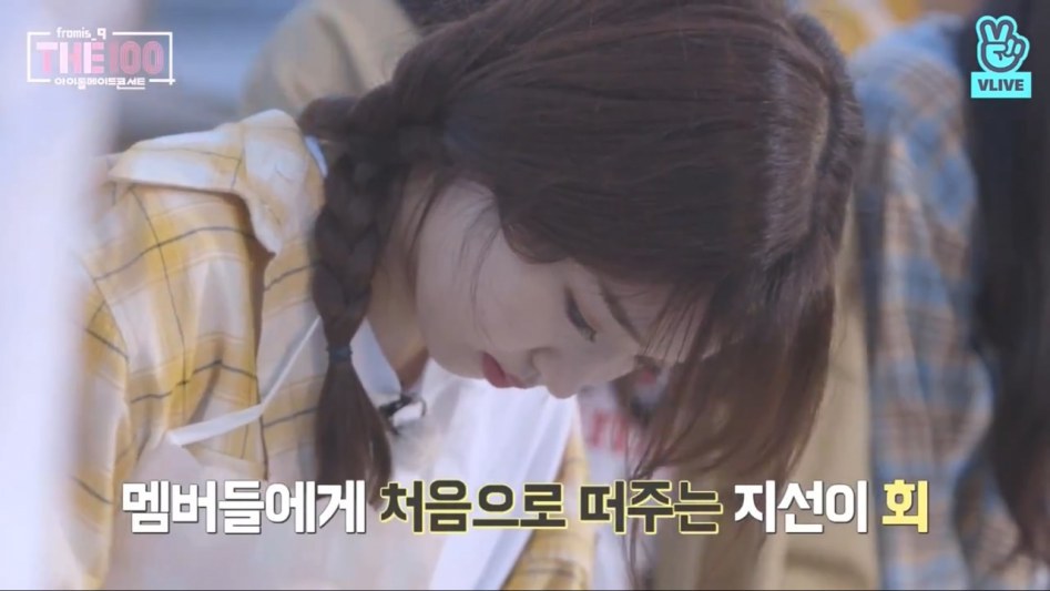 광어회 직접 뜨는 걸그룹 멤버.jpg | 인스티즈
