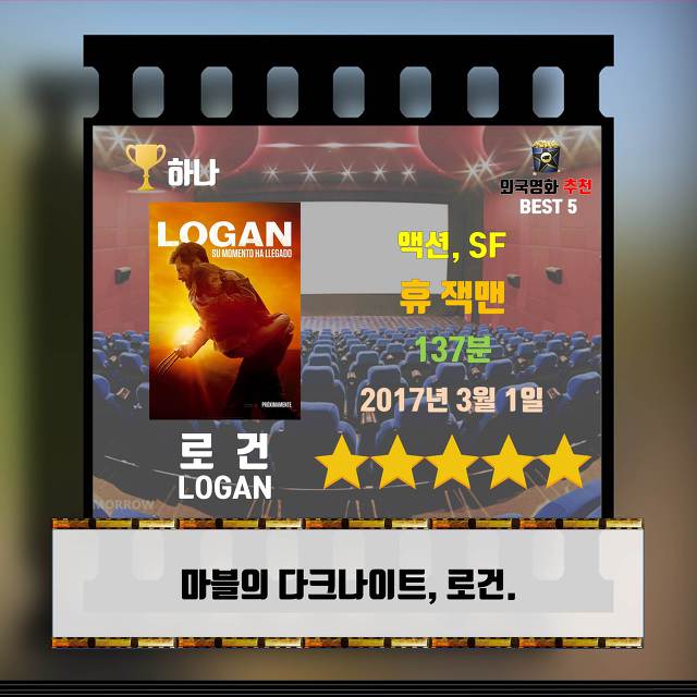 2017 영화추천.jpg | 인스티즈