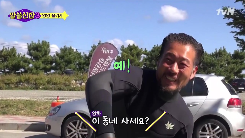 [알쓸신잡3] 노년의 서퍼를 보고 용기를 얻은 김영하와 유시민 | 인스티즈