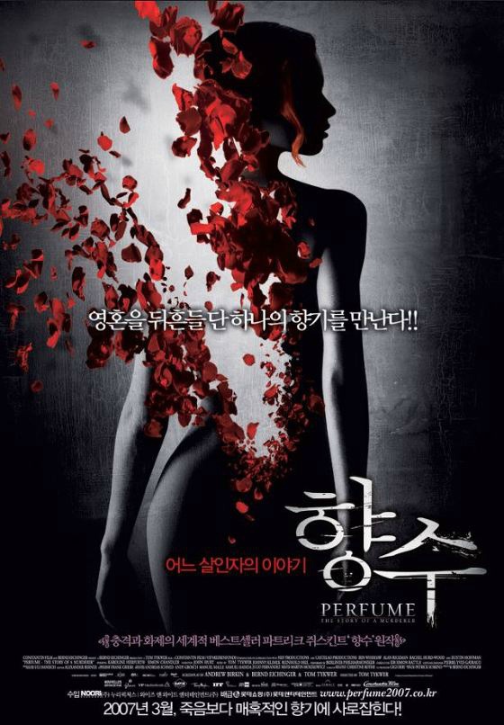 잘 만든 영화..jpg | 인스티즈