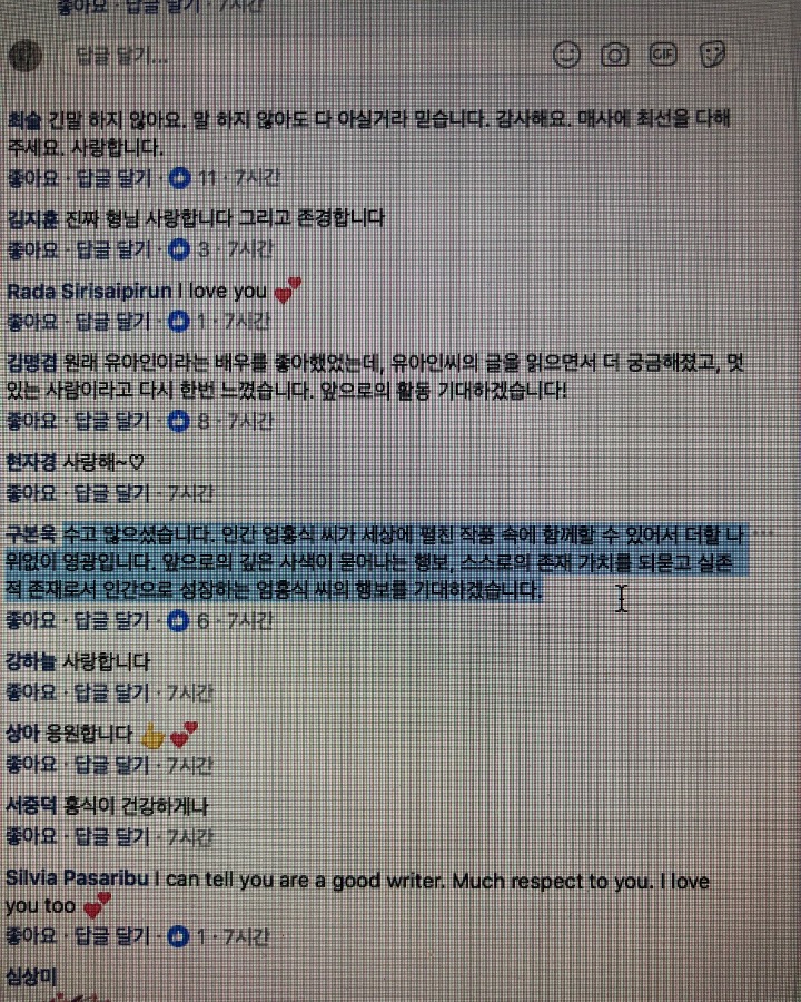 빛빛빛 그자체 인스타근황 | 인스티즈