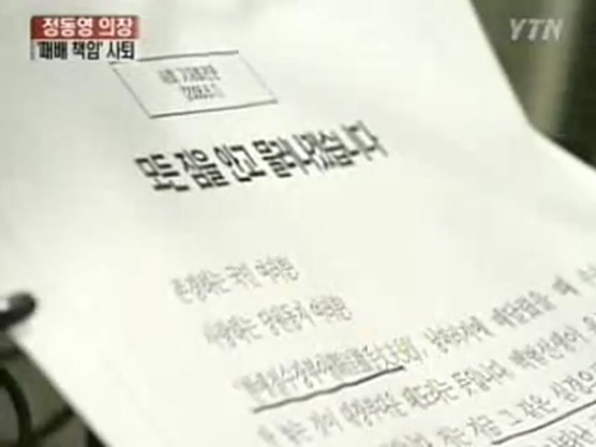 12년 전 대한민국.jpg | 인스티즈