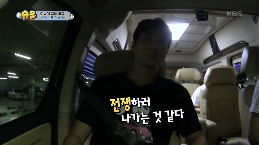 [슈돌] 아빠를 국가대표로 보내는 오남매의 정성.jpg | 인스티즈