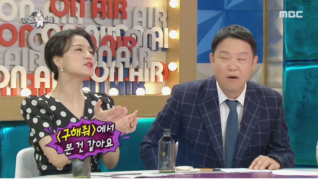 구원파 논란 해명하는 박진영 (feat.최근 논란이 신경쓰인 김구라) | 인스티즈