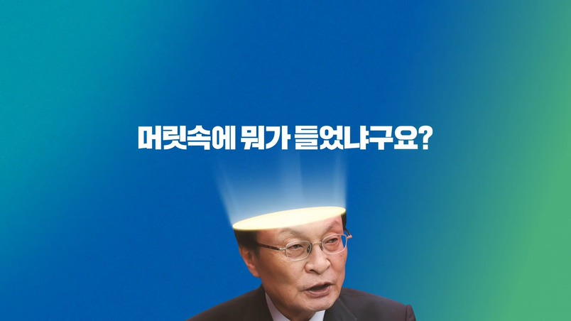 레알 힙터지는 민주당의 저세상 홍보스킬 (feat. 무료 와이파이 전국화) | 인스티즈