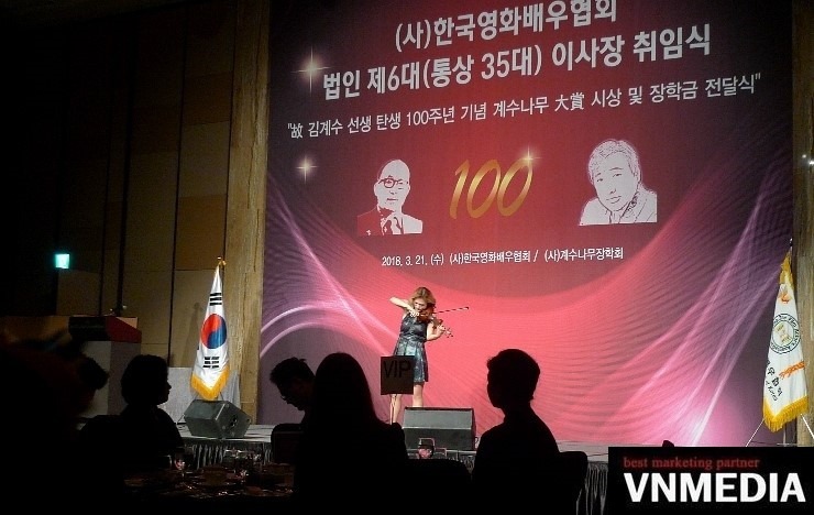법인계수나무 이미지