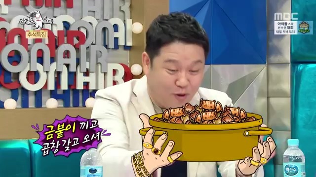 김구라식 맛집소개 .jpg | 인스티즈